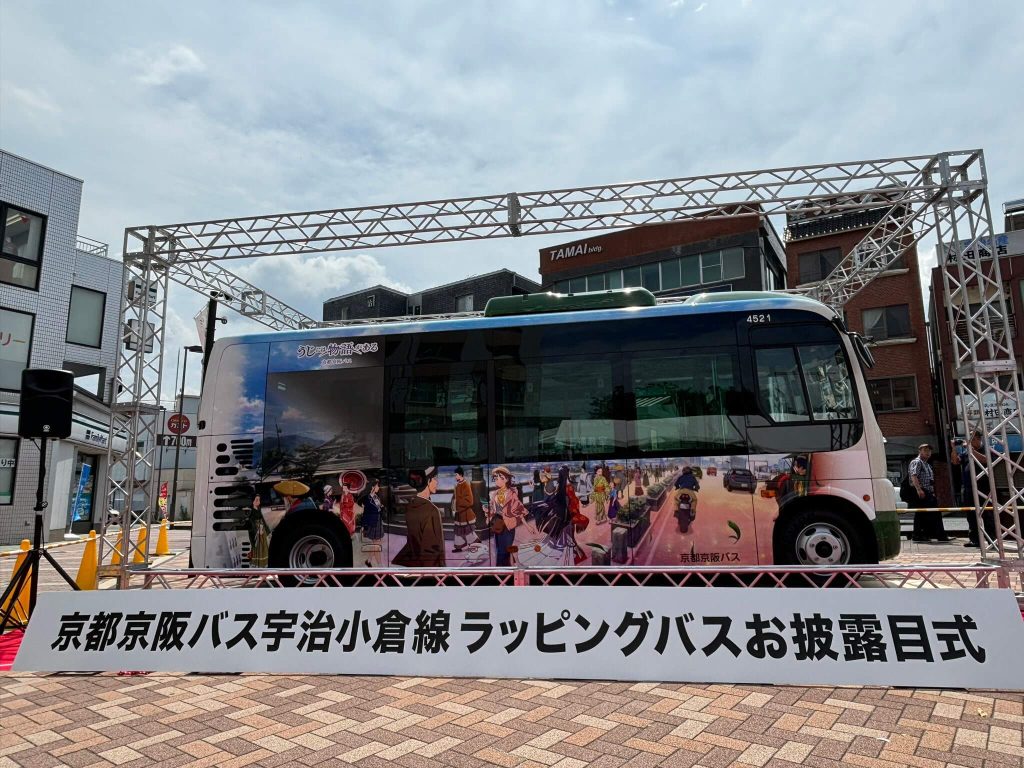 Bus Kota Uji x Kyoto Animation