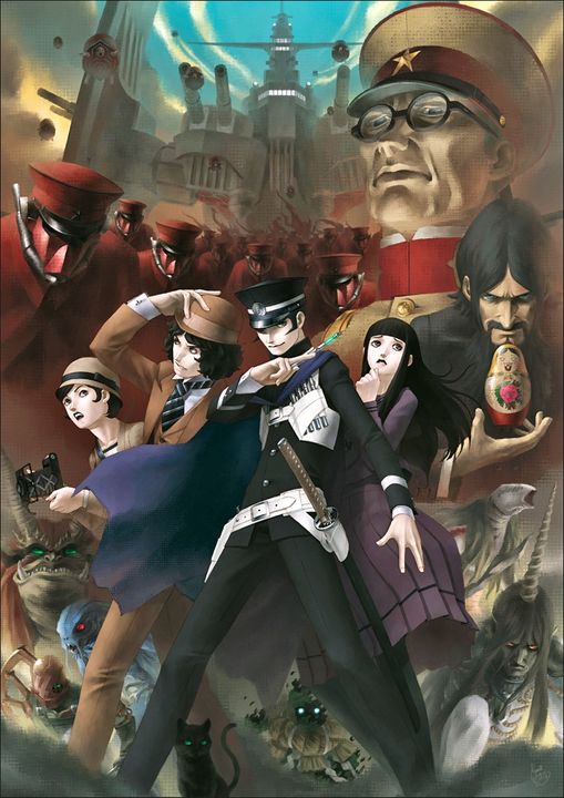 Shin Megami Tensei Devil Summoner: Raidou Kuzunoha cover