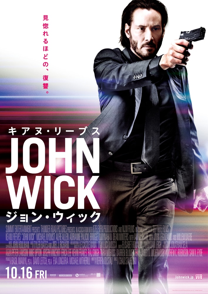 John Wick anime