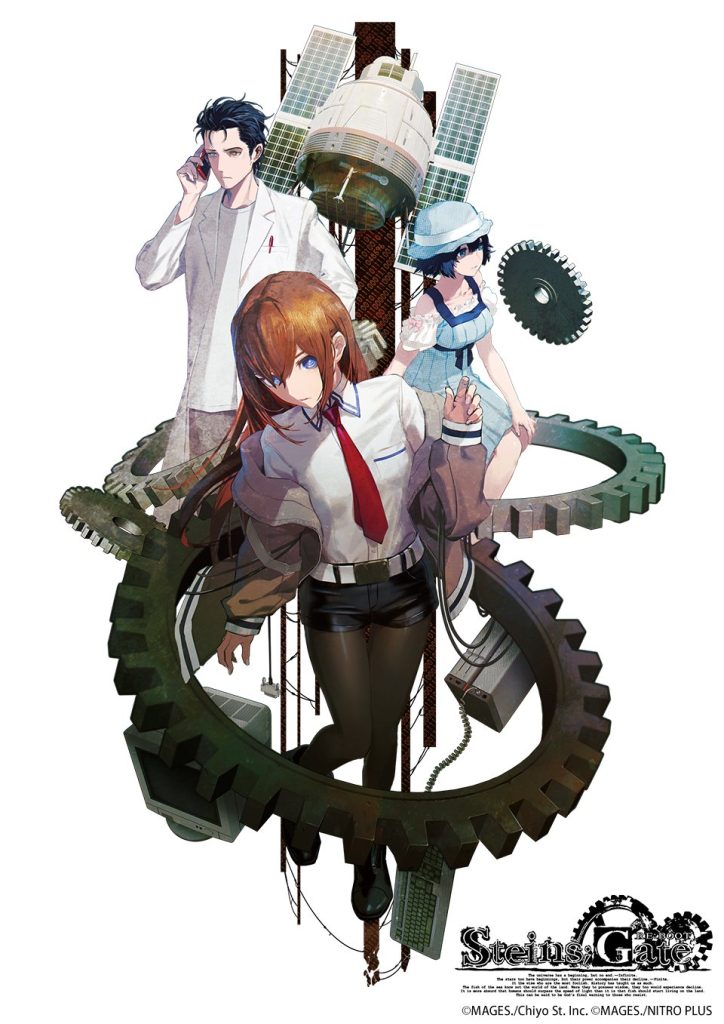 Steins;Gate Re:Boot - key visual